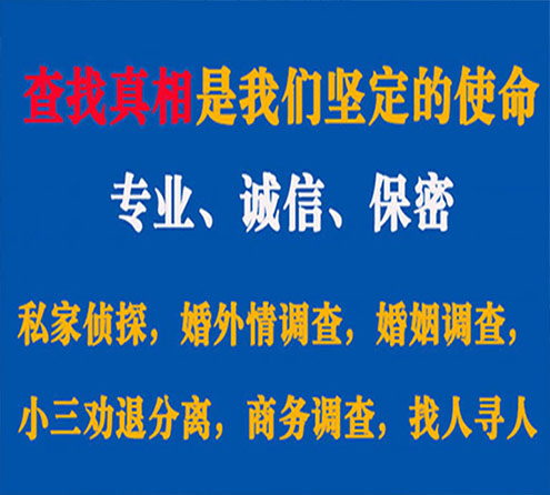 关于铁门关睿探调查事务所